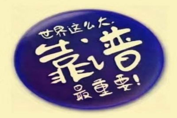 &#20061;&#24030;&#32593;&#39029;&#29256;&#45;&#20061;&#24030;&#40;&#20013;&#22269;&#41;&#95;&#20061;&#24030;&#40;&#20013;&#22269;&#41;